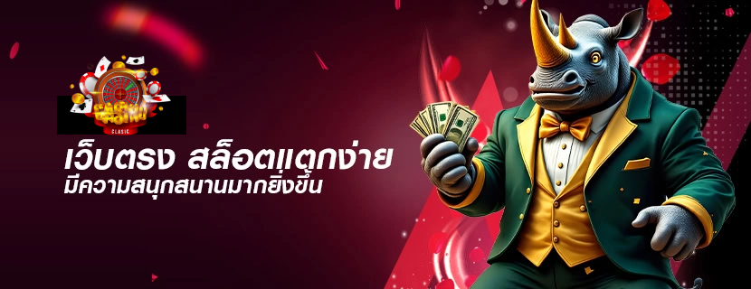 สล็อต 918 ฝากขั้นต่ํา 1 บาท-รวมโปร สล็อต1บาท