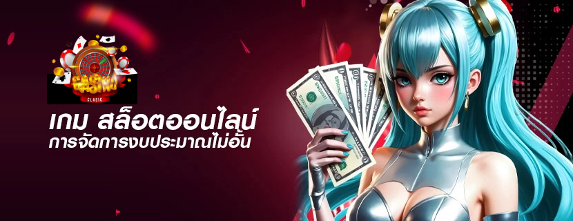 สล็อต 918 ฝากขั้นต่ํา 1 บาท