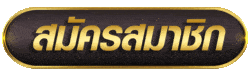 สล็อต เริ่ม ต้น 1 บาท-Register