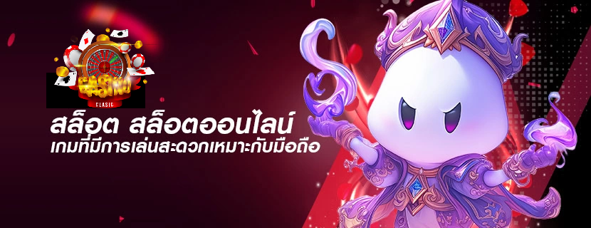 เว็บ สล็อต 1 บาท รับ 100